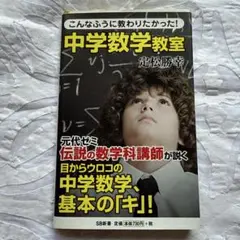 代々木ゼミナール 代ゼミ セレクト理系数学 テキスト通年セット 2007 計2冊 定松勝幸/西岡康夫/岡本寛/荻野暢也 067M0D 代々木ゼミナール 代ゼミ セレクト理系数学 テキスト通年セット