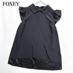 【美品】フォクシー ブラウス フリル シルク 黒 日本製 38