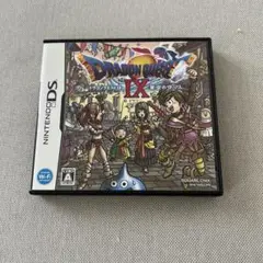 ドラゴンクエストIX 星空の守り人