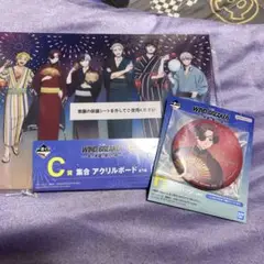 WIND BREAKER 一番くじ C賞セット☆