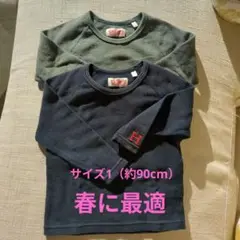 【春秋に最適】ハリウッドランチマーケット　ベビー　ロンＴ2枚セット