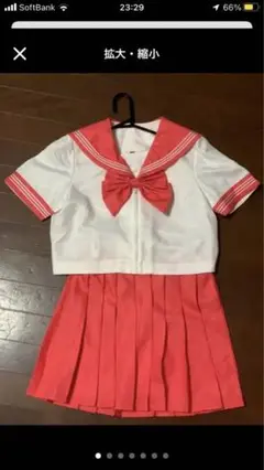 セーラー服 ピンク L