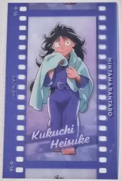 忍たま乱太郎 フィルム風コレクション 久々知