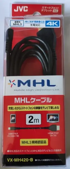 JVC HDMI変換ケーブル 2m