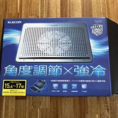 ELECOM PCクーラー