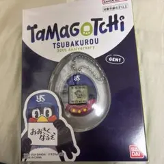 つば九郎30th Anniversary「たまごっち」