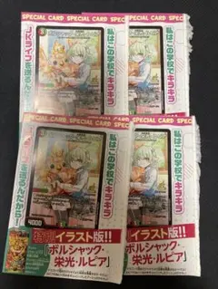 Item thumbnail for item e1c23192-cd6a-468c-b846-95f08f41ce4e