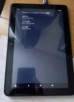 Amazon Fire HD8