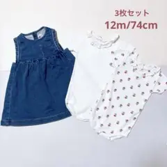 PETITBATEAU プチバトー　デニムジャンスカ　ロンパース　フリル　12m
