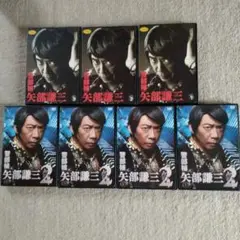 2025年最新】警部補 矢部謙三2 DVD BOXの人気アイテム - メルカリ