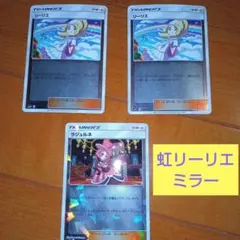 リーリエ SM4+ GXバトルブースト 108/114 - メルカリ