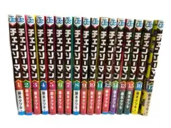 チェンソーマン 全17巻 セット