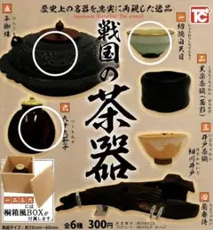 中国古美術】古玩　明代　南方系　青花　古染付　花図　茶碗　古安南　荒木高麗茶碗 中国古陶磁器 古玩 16世紀 明代 青華 古染付 木と実 荒木高麗