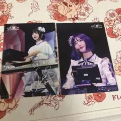 【価格交渉可能】Roselia志崎樺音 引退品 2025年最新】志崎樺音 サインの人気アイテム - メルカリ