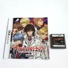 DS「ヴァンパイア騎士DS」ケースなし。