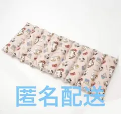 新品⭐️ mofusand 大判ごろ寝布団