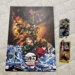 劇場版　鬼滅の刃 無限城編　第一章　猗窩座再来　パンフレット+特典２枚