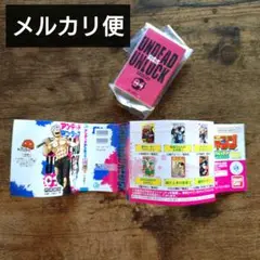 アンデッドアンラック 豆ガシャ本 豆本 ジャンプコミックス コレクション 02