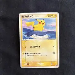 ピカチュウ PROMO PCG-Pプロモカード 153/PCG-P - メルカリ