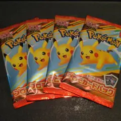 ハッピーセット ポケモンカード