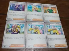ポケモンカードセット（6枚）