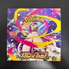 ポケモンカードゲーム メガシンフォニア 1BOX 新品未開封 ペリペリ付き