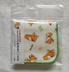 宮城蔵王きつね村　たおるハンカチ