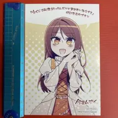 宝くじで40億当たったんだけど異世界に移住する 特典 イラストカード　R513