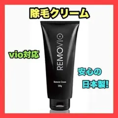除毛クリーム 350g 簡単 大容量 VIO 日本製 メンズ レディース