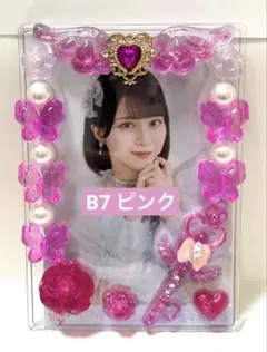 Item thumbnail for item 86b47ebd-138e-49ba-9ff1-5a1bd2bf8862