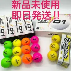 【お急ぎの方すぐ発送します】新品未使用 ゴルフボール15球 本間ゴルフ カラフル