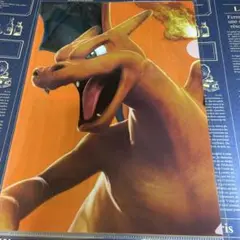 ポケットモンスター 一番くじ ポッ拳 F賞 クリアファイル リザードン