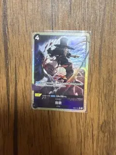 ONE PIECE CARD GAME 指導 CP9