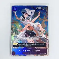 ワンピース カードゲーム ミス・オールサンデー SR パラレル OP04-064