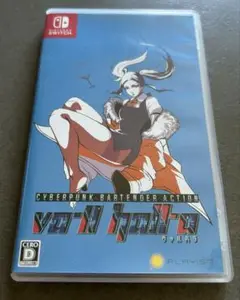 VA-11 HALL-A ※特典サウンドトラック付(Switch)