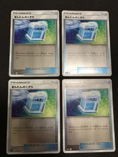 まんたんのくすり ミラー×4