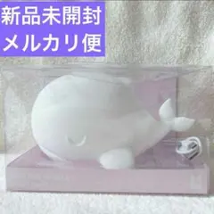 ★新品未使用★TinyTAN WHALE MOOD LIGHT ムードライト