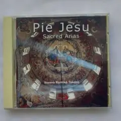 Pie Jesu