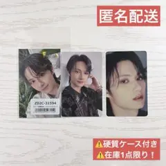 seventeen 消費期限 特典 トレカ ジュン
