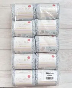 コットンベビー　毛糸　10玉　セリア　ブルー　ごしょう産業