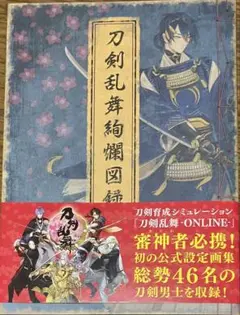 Item thumbnail for item fd0a8f92-7968-4a23-b187-73cf1a8a108a