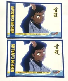 ダイヤのA 川上憲史　シール