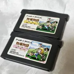 GBA 牧場物語 ミネ仲 ボーイ ガール
