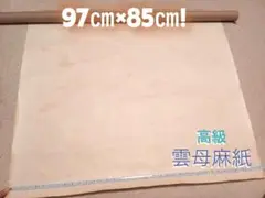 Item thumbnail for item d3020cbc-a4ea-4907-86ef-7ab5a2d4252b