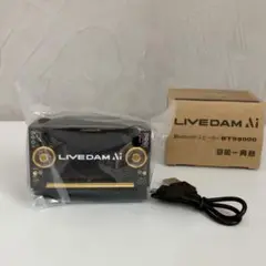 LIVE DAM Ai Bluetooth スピーカーBTS8000 LIVEDAM Bluetoothスピーカー BTS8000 3800円→3500→3390円