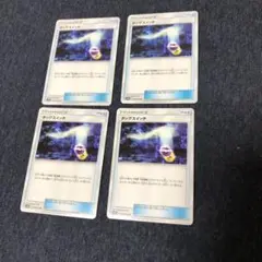 ポケモンカードゲーム タッグスイッチ