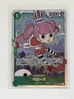 師弟の絆 ペローナ、ミホーク、たしぎ パラレルまとめ売り 師弟の絆 ミホークSR ペローナSR たしぎRパラレル OP12 セット