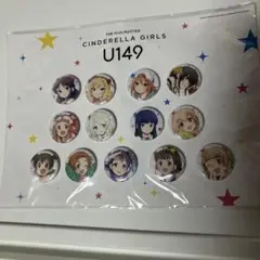 2025年最新】u149 リュックの人気アイテム - メルカリ