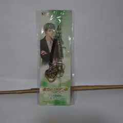 土浦梁太郎 ミュージックストラップ