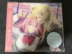 【新品未開封】迷っちゃうわ フィロソフィーのダンス 通常盤初回仕様